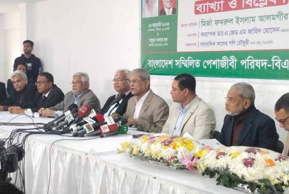 অবিলম্বে পাঠ্যপুস্তকের অসঙ্গতিগুলো বাতিল করতে হবে : মির্জা ফখরুল 

