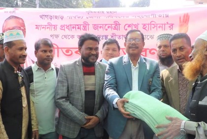খাগড়াছড়িতে অসহায় ও দুস্থদের মাঝে শীতবস্ত্র বিতরণ