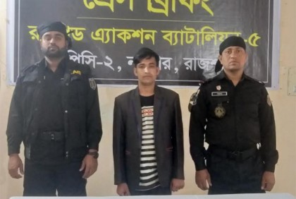 নাটোরে ২ মাদক ব্যবসায়ী গ্রেফতার