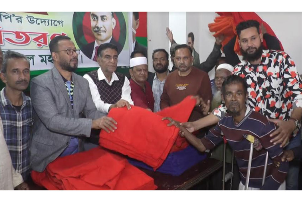 
বরিশালে দুস্থ মানুষের
মাঝে বিএনপির শীতবস্ত্র বিতরণ