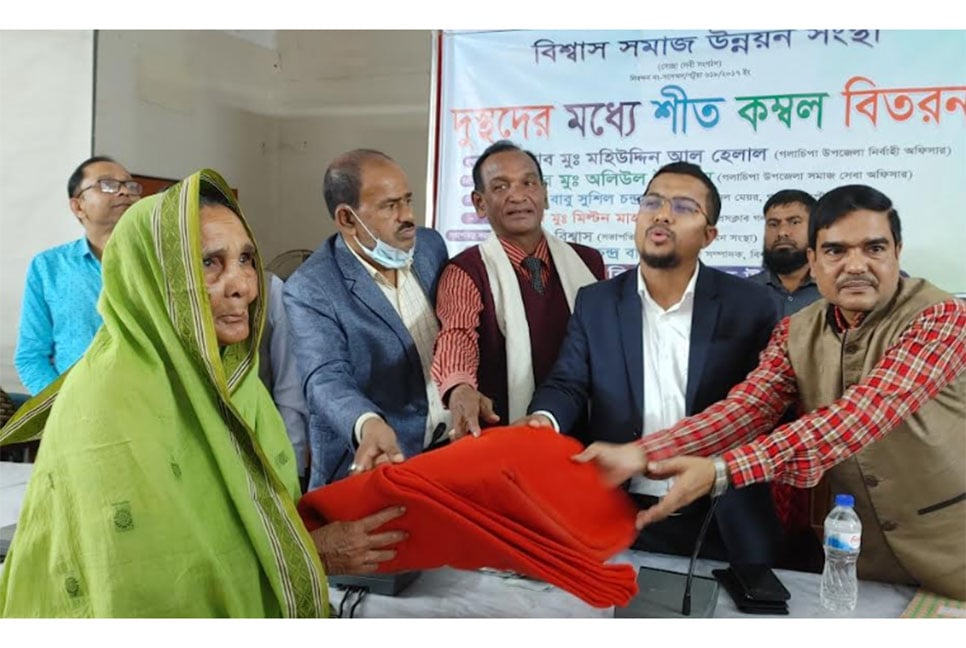 
গলাচিপায় দুস্থদের মধ্যে কম্বল বিতরণ