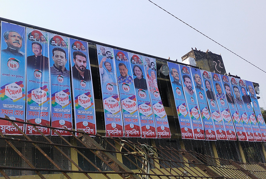 বাগেরহাটে ১৬ বছর পর কাল জেলা যুবলীগের সম্মেলন