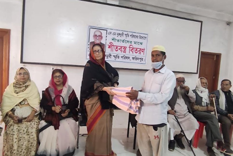 
ফরিদপুরে অসহায় ব্যক্তিদের মাঝে কম্বল বিতরণ