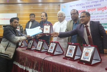 কুড়িগ্রামে শত কৃষককে সম্মাননা প্রদান