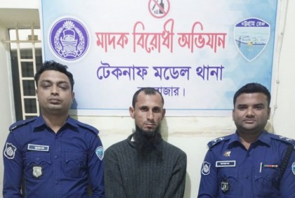 টেকনাফে অভিনব কায়দায় ইয়াবা পাচারকালে রোহিঙ্গা আটক