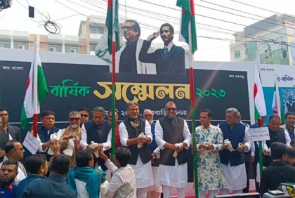 খুলনায় যুবলীগের সম্মেলন চলছে