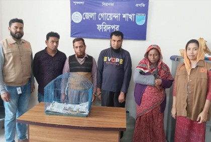ফরিদপুরে তক্ষকসহ পাচার চক্রের চার সদস্য গ্রেফতার