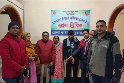 চুয়াডাঙ্গায় ইয়াবাসহ আটক ২