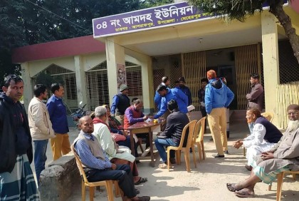 ১২ বছর পর আমদহ ইউনিয়নের নির্বাচনী তফসিল ঘোষণা