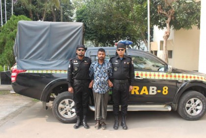
যাবজ্জীবন সাজাপ্রাপ্ত আসামি র‌্যাবের হাতে গ্রেফতার