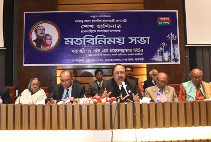 বিশিষ্ট নাগরিকরা চাইলেন শিক্ষানগরী আর কর্মসংস্থানের আশ্বাস