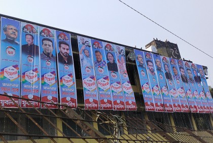 বাগেরহাটে ১৬ বছর পর কাল জেলা যুবলীগের সম্মেলন