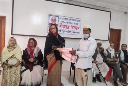 
ফরিদপুরে অসহায় ব্যক্তিদের মাঝে কম্বল বিতরণ