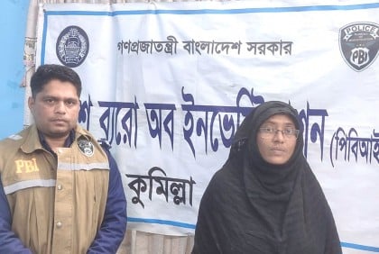 গৃহবধূকে হত্যার পর থানায় জিডি