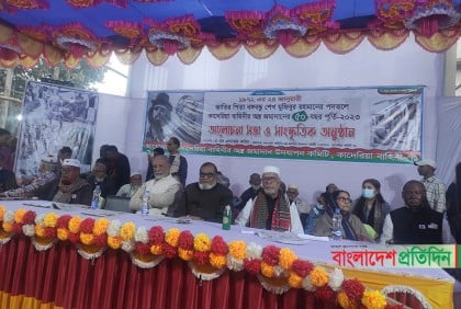 কাদেরিয়া বাহিনীর অস্ত্র জমাদানের ৫০ বছর উদযাপন