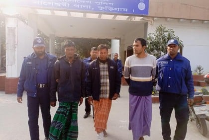 কুড়িগ্রামে মারধরের ঘটনায় গ্রেফতার ৩