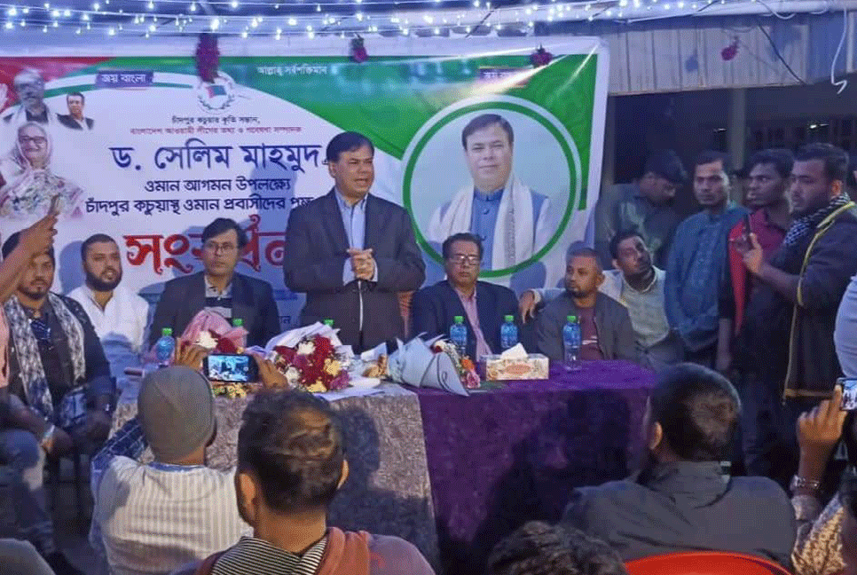 প্রবাসীরা বিদেশে দেশপ্রেমের পরিচয় দেবেন: ড. সেলিম মাহমুদ