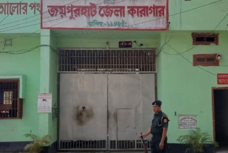 জয়পুরহাটে কারাগারে হাজতির মৃত্যু