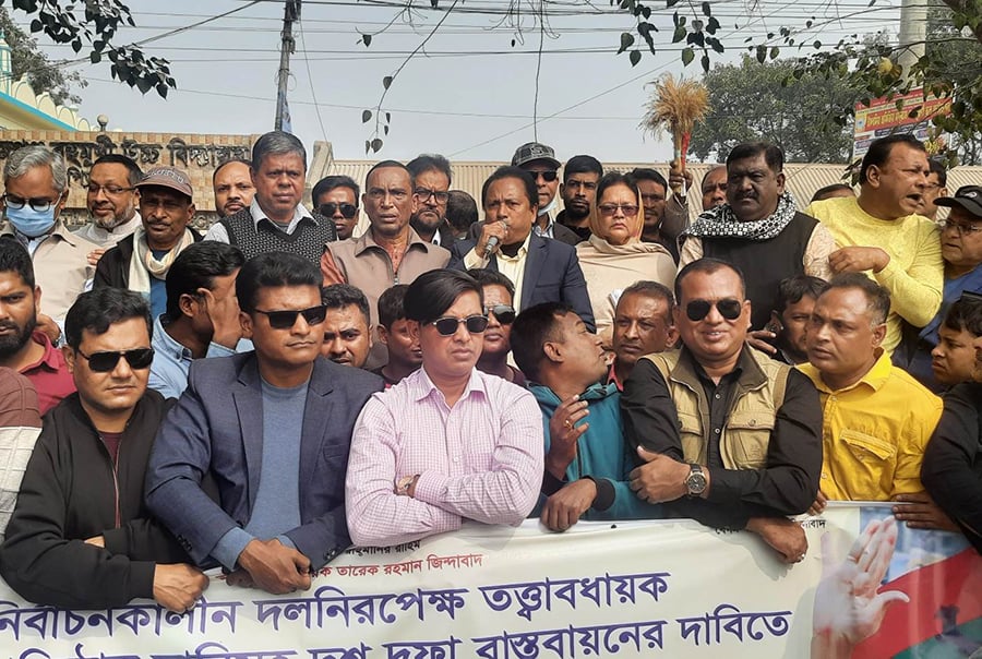 সিরাজগঞ্জে বিএনপির বিক্ষোভ সমাবেশ