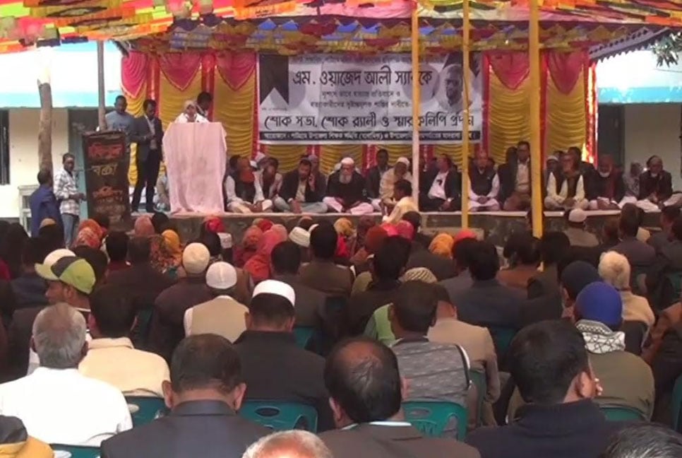 লালমনিরহাটে সাবেক অধ্যক্ষ হত্যা: জড়িতদের গ্রেফতারের দাবিতে বিক্ষোভ