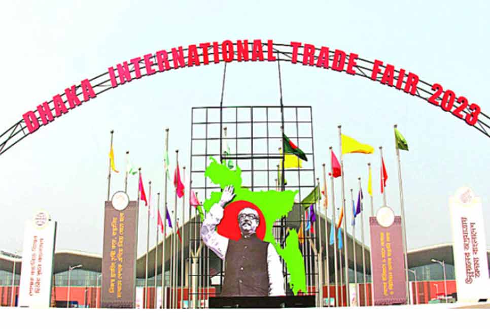 আন্তর্জাতিক বাণিজ্য মেলার সময় আরও ৭ দিন বাড়ানোর দাবি

