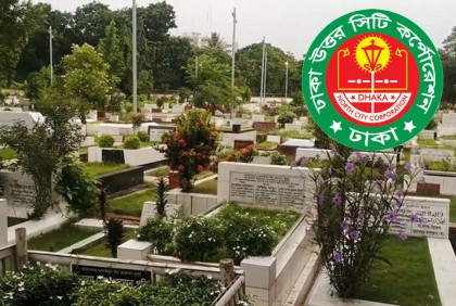 ঢাকায় বাড়লো কবর সংরক্ষণের ফি, ২৫ বছরের জন্য দেড় কোটি!