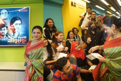 ‘বীরকন্যা প্রীতিলতা’র প্রচারণায় ব্যস্ত তিশা