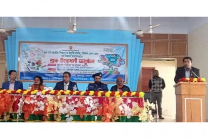 ফুলপুরে জাতীয় বিজ্ঞান মেলা অনুষ্ঠিত 