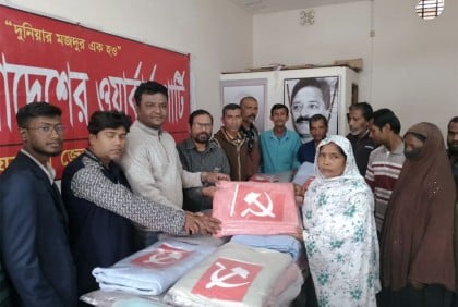 যশোরে শীতার্তদের মাঝে ওয়ার্কার্স পার্টির কম্বল বিতরণ