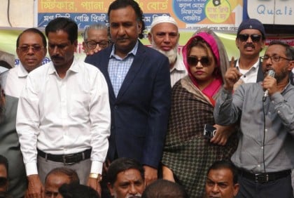 ফরিদপুরে বিএনপির বিক্ষোভ সভা
