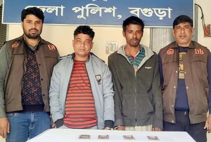 বগুড়ায় জাল টাকাসহ গ্রেফতার ২