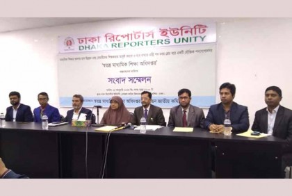 স্বতন্ত্র মাধ্যমিক শিক্ষা অধিদপ্তর প্রতিষ্ঠার দাবি

