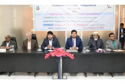 জাতীয় বিশ্ববিদ্যালয়ের কর্মমুখী ১৯টি 
শর্ট কোর্স নিয়ে ওয়ার্কশপ অনুষ্ঠিত