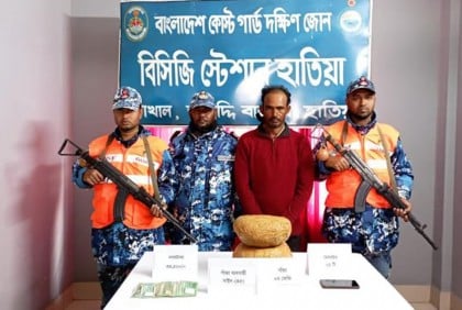 নোয়াখালীতে গাঁজাসহ মাদক কারবারি গ্রেফতার