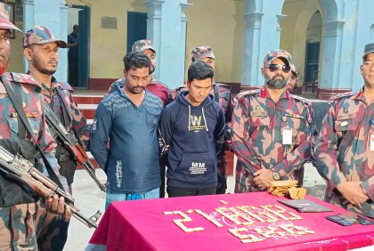 বেনাপোলে কায়বা সীমান্তে ৭০ স্বর্ণের বার উদ্ধারসহ আটক ২