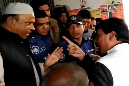 নাটোরে আওয়ামী লীগের প্রস্তুতি সভায় সাবেক-বর্তমান সম্পাদকের অনুসারীদের মধ্যে উত্তেজনা