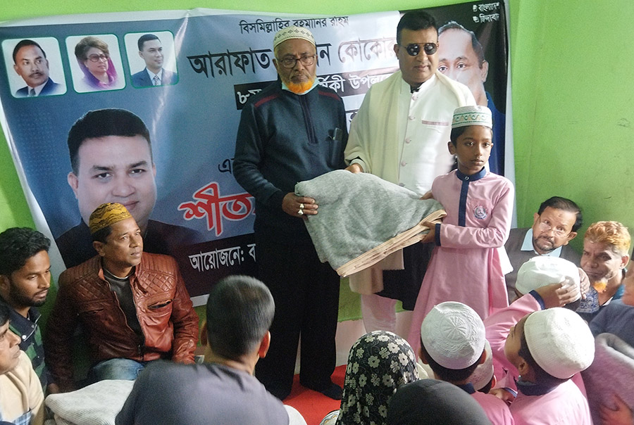মোরেলগঞ্জে এতিম শিশুদের মাঝে কম্বল বিতরণ