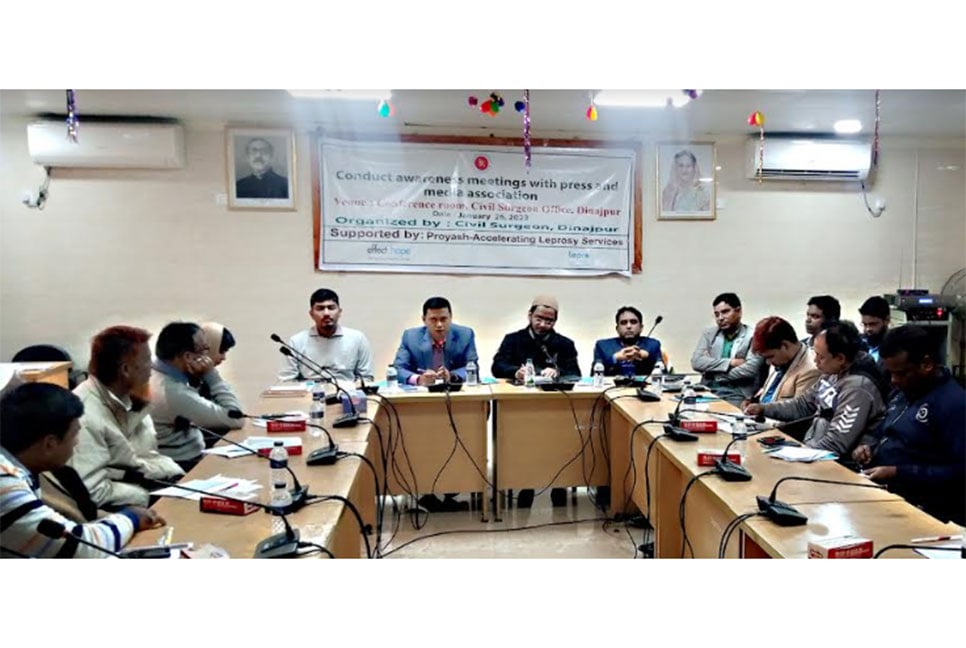 
দিনাজপুরে কুষ্ঠরোগ বিষয়ক মতবিনিময় সভা