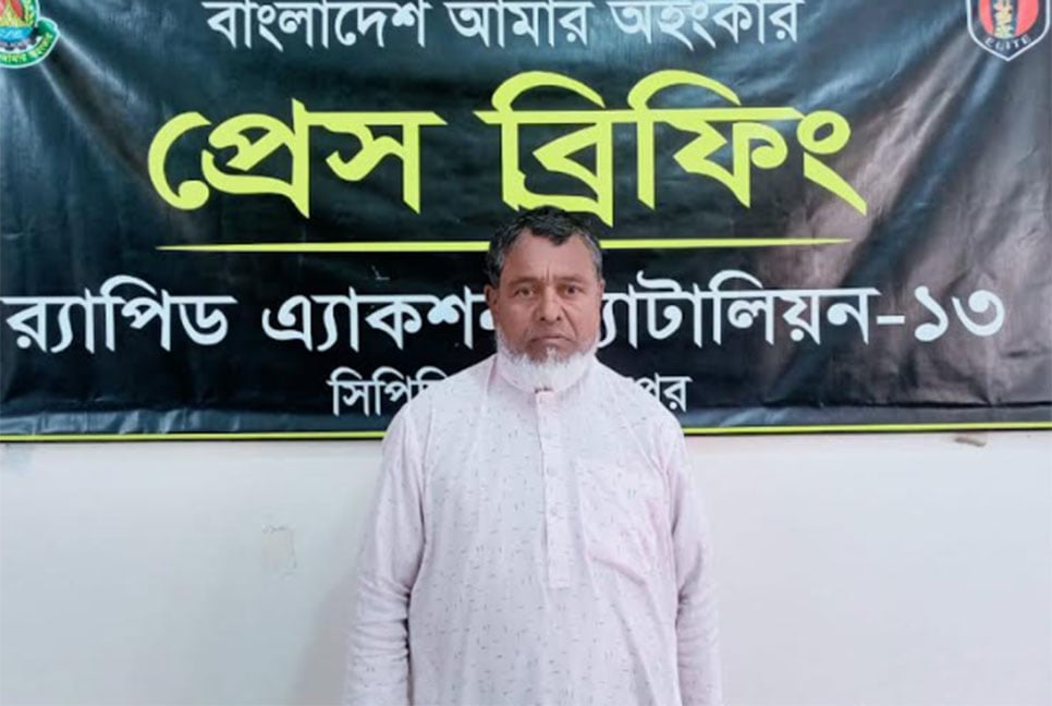 
জোড়া খুনের মামলার
আসামি গ্রেফতার