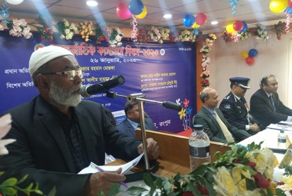 রংপুরে কাস্টমস দিবস পালিত