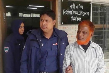 ঝিনাইদহে ধর্ষণ মামলায় একজনের যাবজ্জীবন কারাদণ্ড