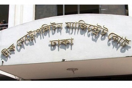 আদালত থেকে জঙ্গি ছিনিয়ে নেওয়ার মামলার প্রতিবেদন ১ মার্চ

