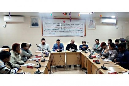 
দিনাজপুরে কুষ্ঠরোগ বিষয়ক মতবিনিময় সভা