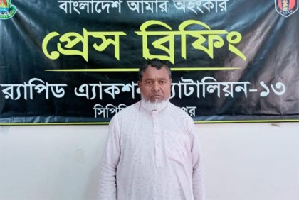 
জোড়া খুনের মামলার
আসামি গ্রেফতার