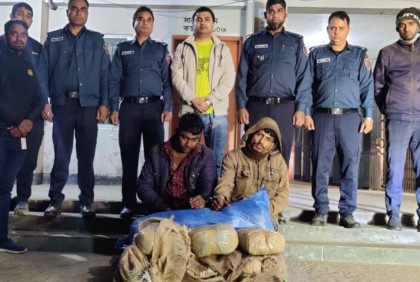 ব্রাহ্মণবাড়িয়ার বিজয়নগরে ৪২ কেজি গাঁজাসহ আটক ২