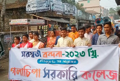 গলাচিপায় সরস্বতী পূজা উদযাপিত