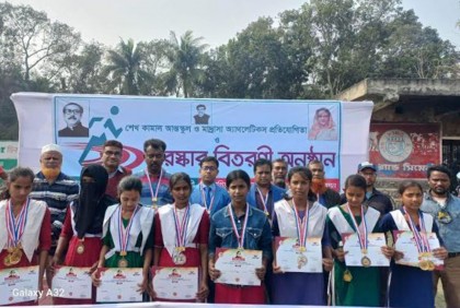 বোয়ালমারীতে অ্যাথলেটিকস প্রতিযোগিতা ও পুরস্কার বিতরণ