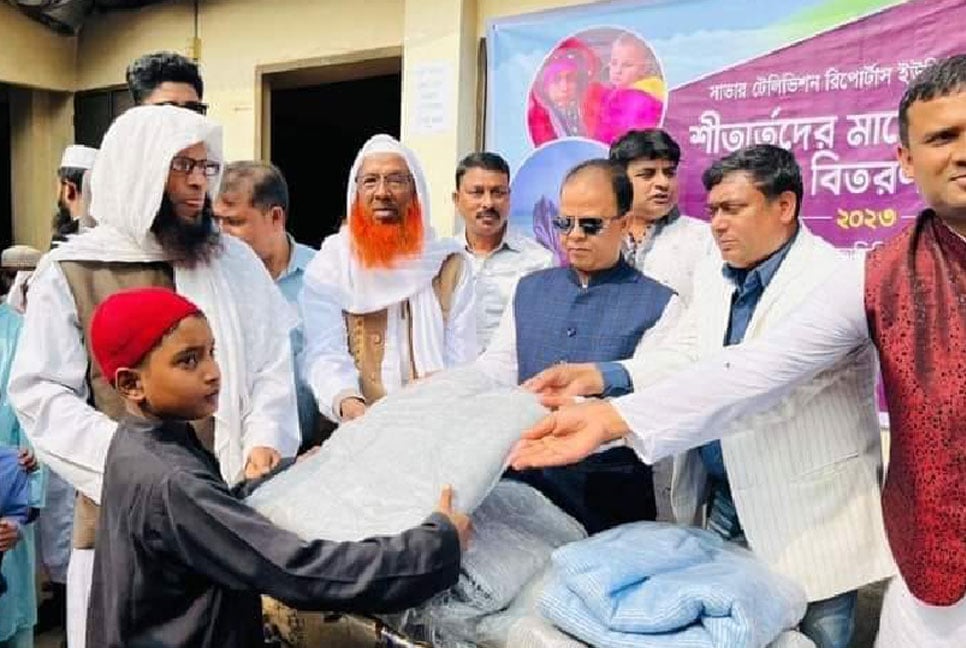 সাভার টেলিভিশন রিপোর্টার্স ইউনিটির শীতবস্ত্র বিতরণ