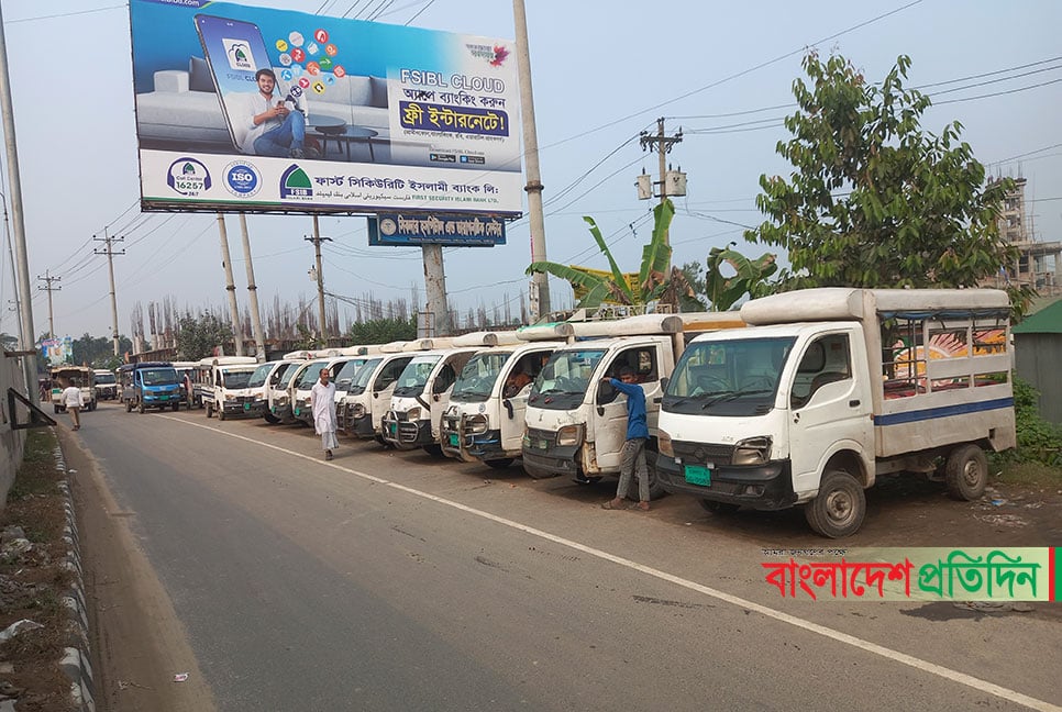 কালিয়াকৈরে মহাসড়কে নিষেধাজ্ঞা উপেক্ষা করে চলছে লেগুনা