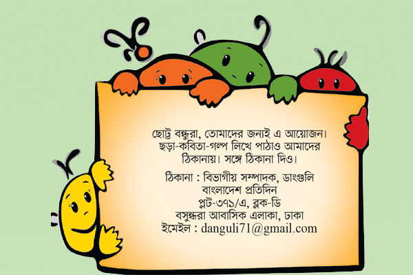 লিখতে পারো তুমিও